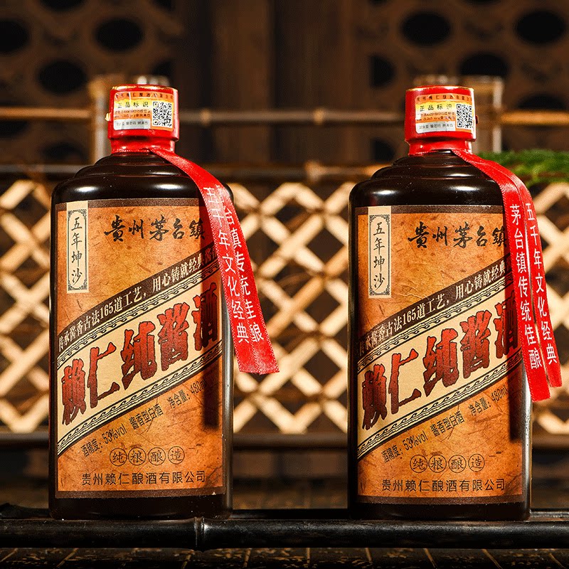 贵州茅台镇赖仁酒厂酱香酒赵宗祥代言