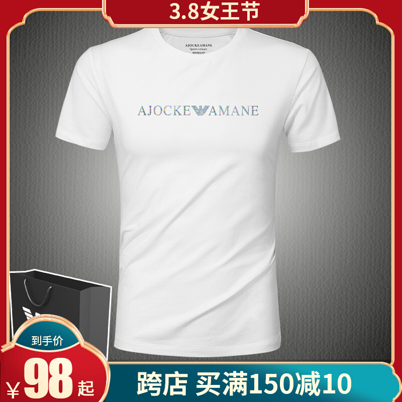 韩版冰丝光莫代尔棉AJO CK EAMANE短袖T恤男女圆领打底衫白色半袖