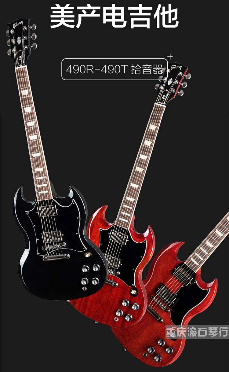 重庆gibson吉普森sgstandard61产电吉他恶魔尖角双缺角吉他-电吉他