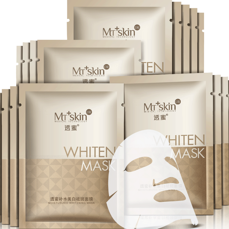 透蜜补水美白蜜透密官方旗舰店面膜贴片面膜透蜜蓝海星专卖店