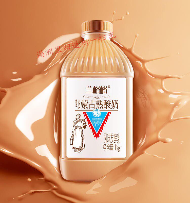 酸奶全国包邮兰格格雪原蒙古风味原味1kgx2代理酸奶
