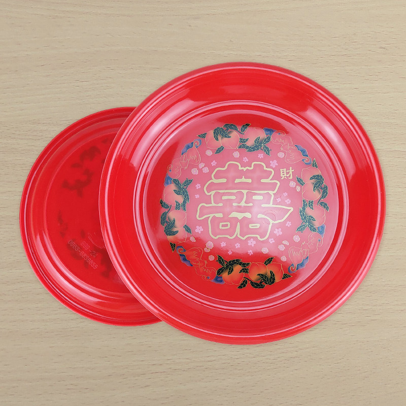 果盘红盘盘子双喜圆形潮汕贡盘婚庆结婚用品果盆