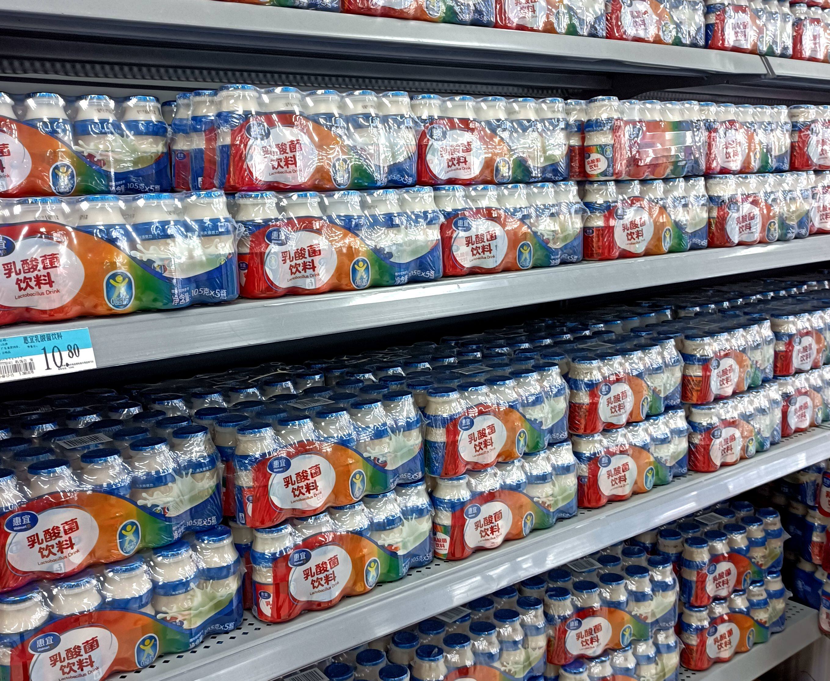 饮料沃尔玛惠宜乳酸菌105ml15瓶早餐益生酸奶饮品含乳饮料