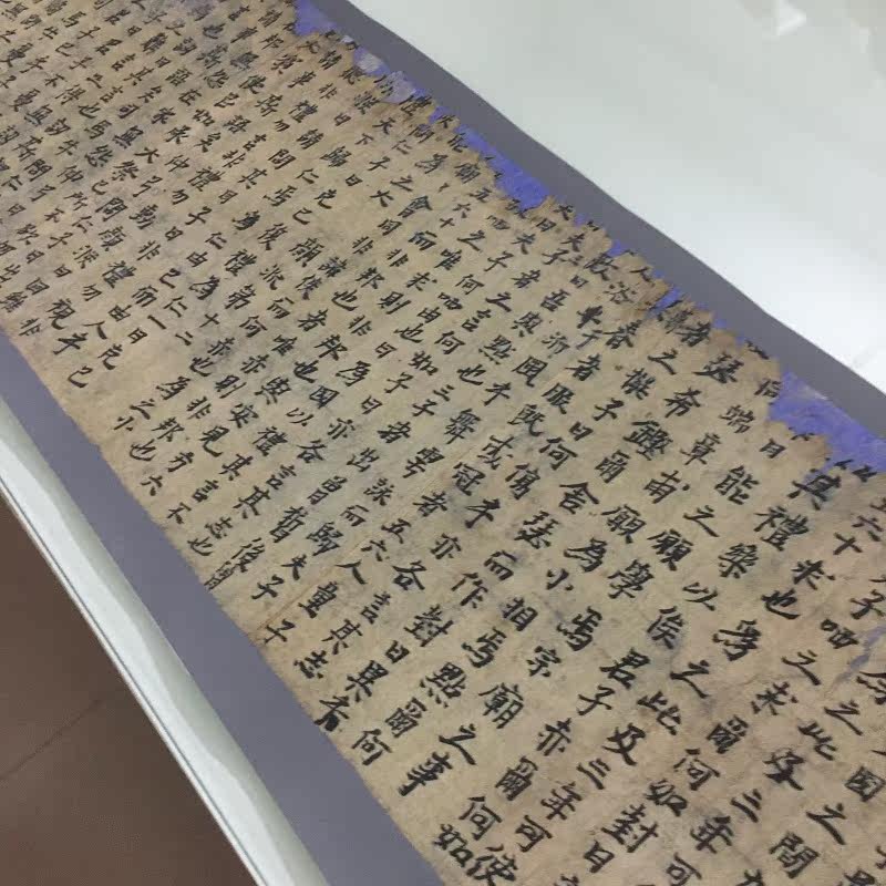 书法微喷真迹复古第六先进论语遗书敦煌复制品书法