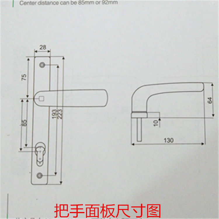 亚尔门窗五金铝合金门把手断桥门锁193孔距执手平开门大把85中心