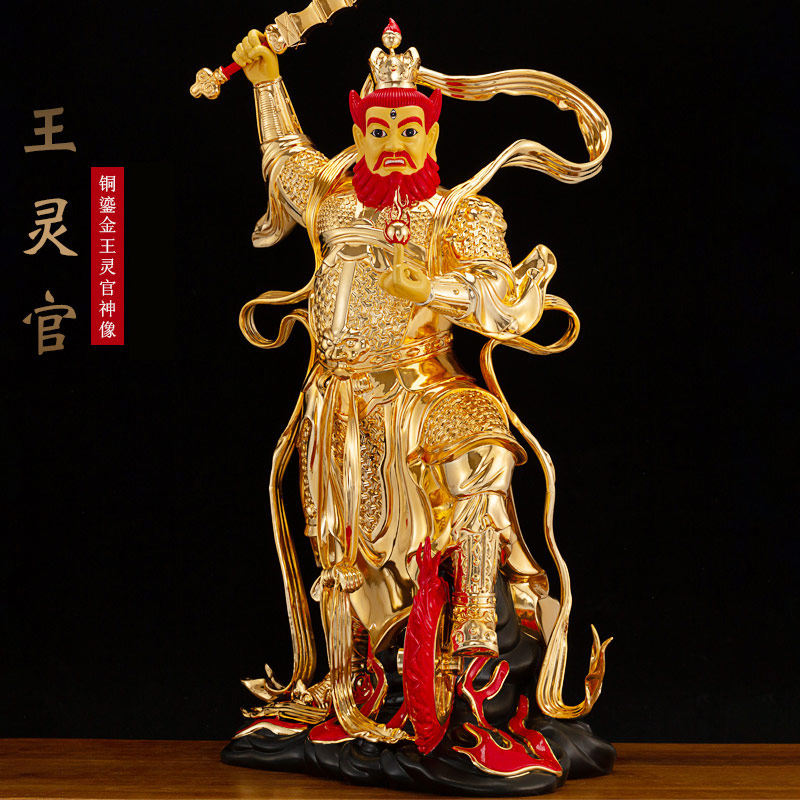 台湾应化雷声太乙大灵天大尊神纯铜护法道教摆件