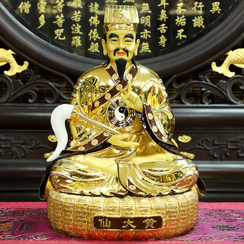 台湾鎏金纯铜黄大仙大仙像道家养素净真人家用摆件
