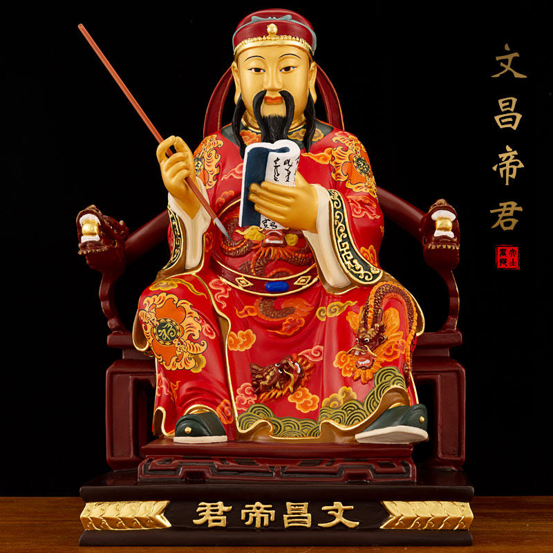 台湾纯铜鎏金文曲星神像文昌帝君铜像文曲星君神像摆件