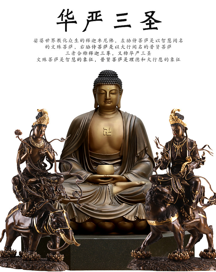 台湾厘米纯铜文殊菩萨普菩萨文殊普佛像华严三圣摆件