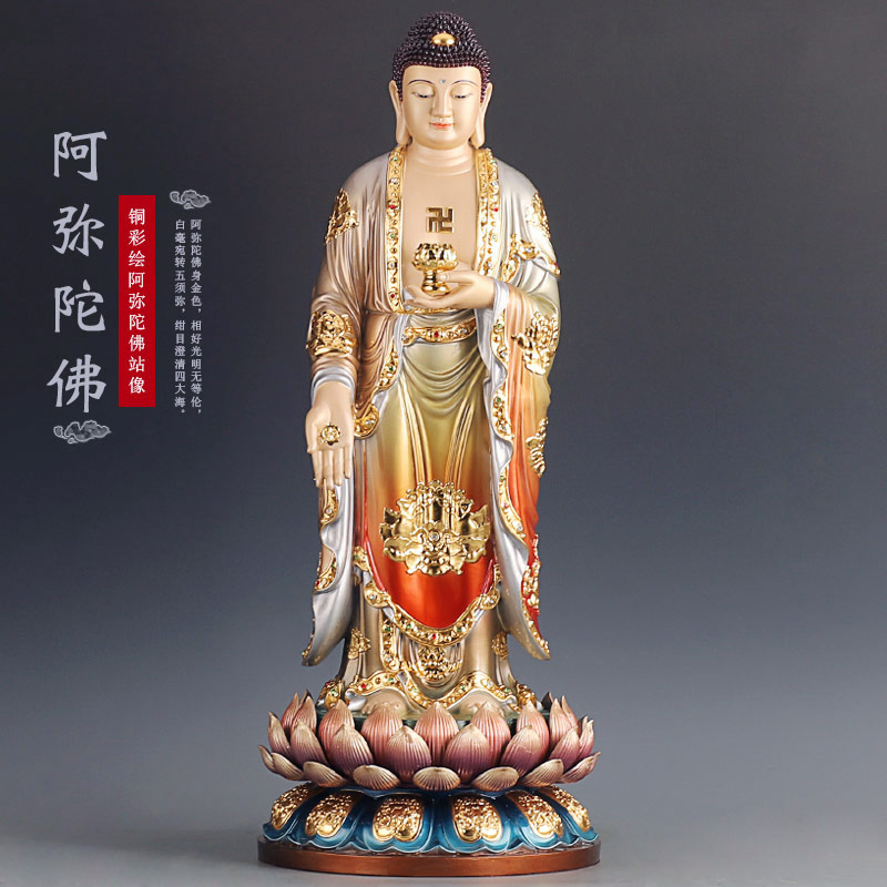 佛像台湾珐琅贴金西方三圣纯铜阿弥陀佛站像铜像摆件