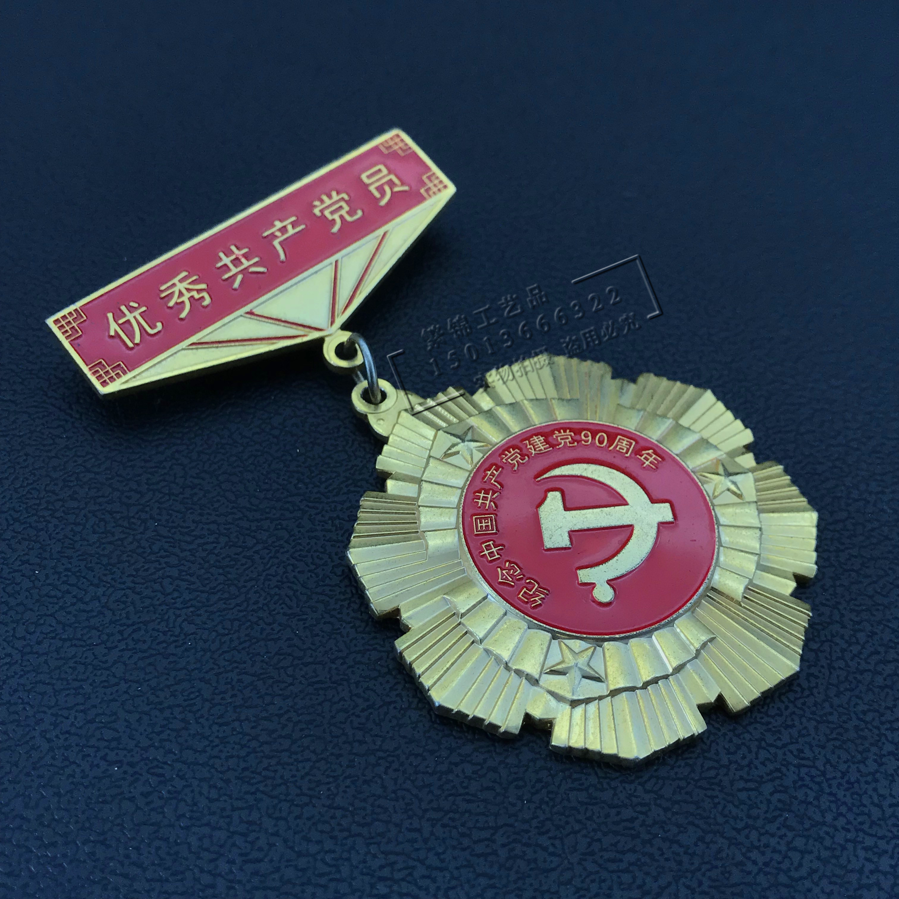徽章定做金属胸章胸针胸牌校徽班徽司徽定制纪念币异形勋章制作