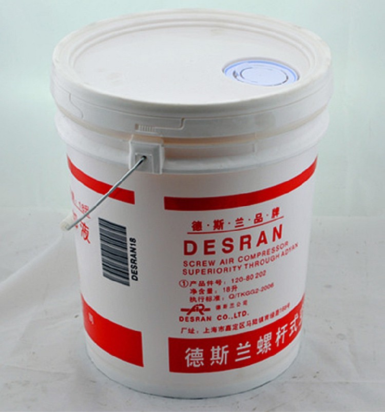 德斯兰螺杆式空压机油desran空气压缩机专用高级冷却液转子润滑油