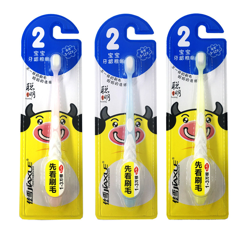 佳雪儿童新款三色乳牙细软毛抗菌万根刷毛3岁宝宝学刷牙训练牙刷