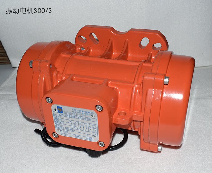 绍兴欧力振动电机mve200搅拌站振动器震动器三一马达其他机械五金新