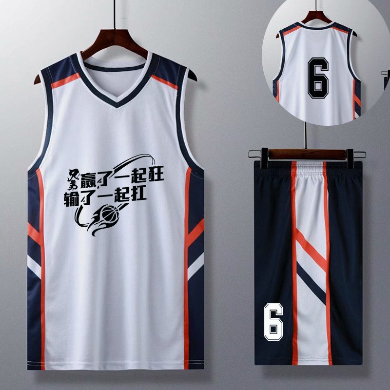 男骚粉色篮球套装大学生比赛队服科比训练球衣篮球服