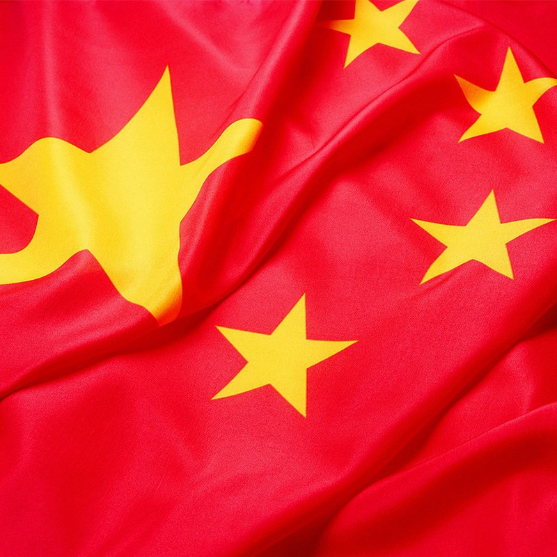 中国五星红旗国旗户外大号防水纳米旗帜12345号红旗旗帜