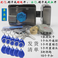 刷卡一体锁刷卡指纹锁出租屋门锁电机锁静音锁家用指纹锁手机开锁