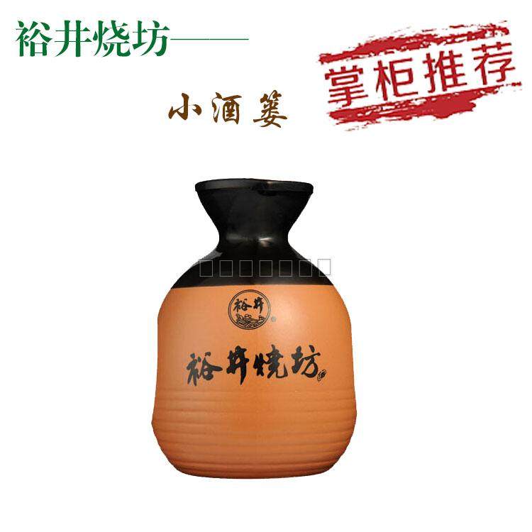 赤峰酒裕井烧坊38度250ml12瓶小酒篓酒纯粮白酒国产白酒