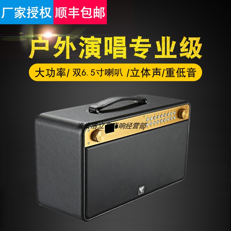 声优q10手提音响户外便携式萨克斯伴奏升降降调拉杆