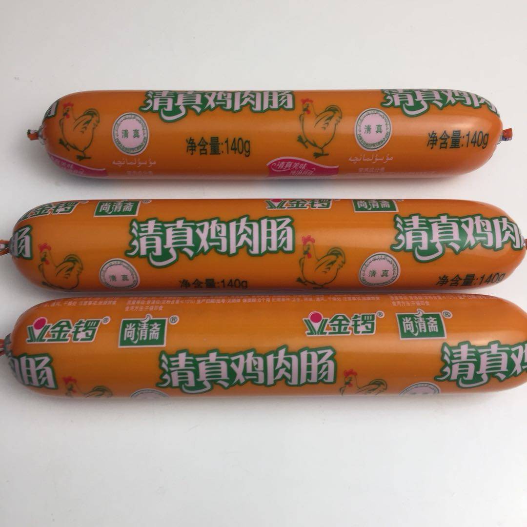 清真金锣鸡肉120g18根尚清食品零食包邮包装即食肠类