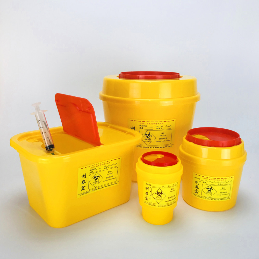 废物医疗利器针头一次性锐器医院黄色垃圾桶医用垃圾桶