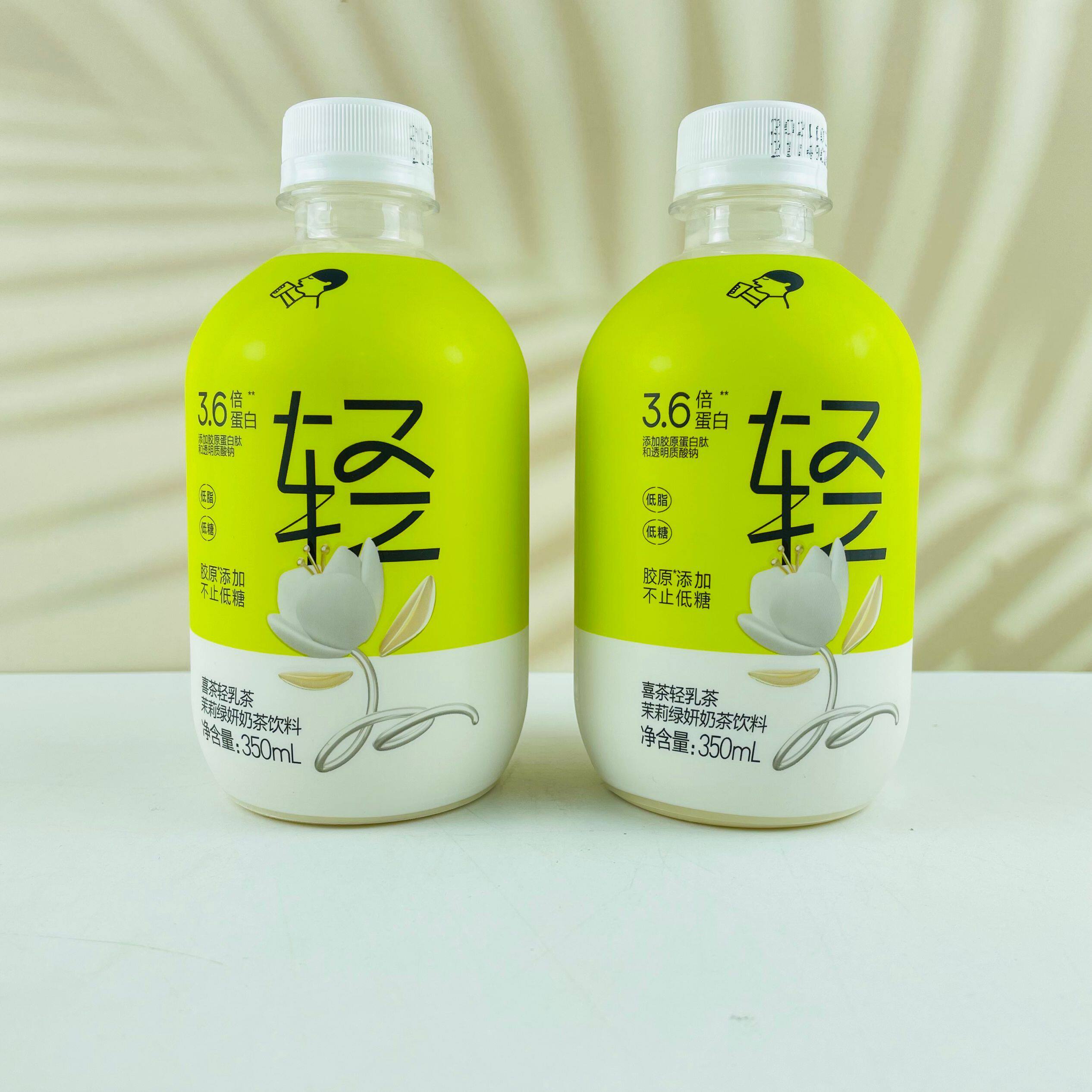 喜茶轻乳茉莉绿妍奶茶茶饮料350ml瓶装低脂低糖含乳饮料