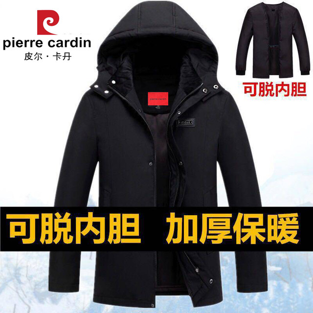 Winter Pierre Cardin down jacket men's middle-aged thickened 40-50-60-year-old middle-aged and elderly living dad jacket Winter Pierre Cardin down jacket men's middle-aged thickened 40-50-60-year-old middle-aged and elderly living dad jacket