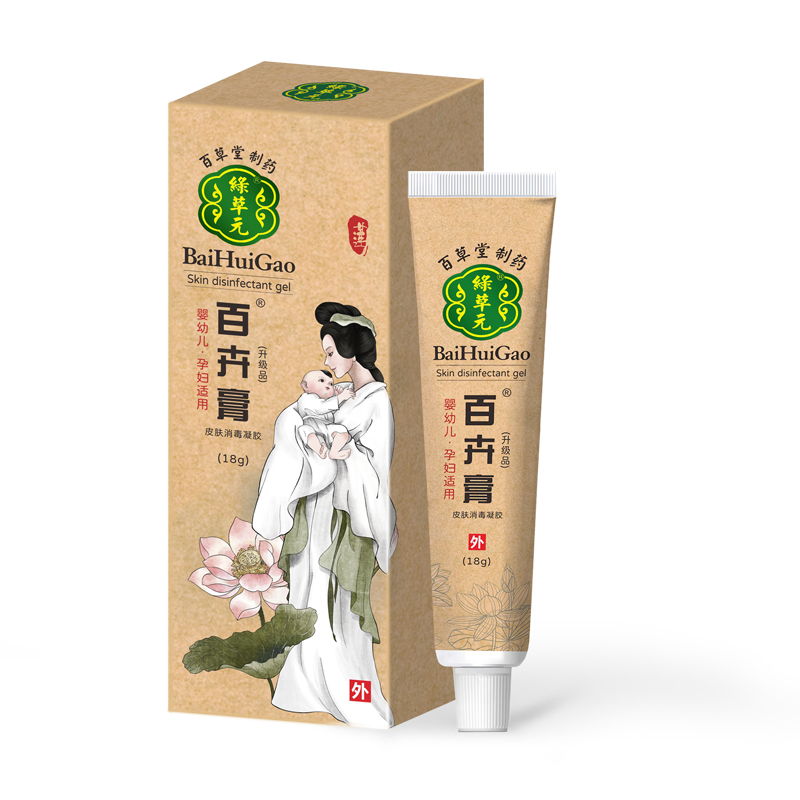 百卉膏15g百草堂绿草元婴儿痱子孕妇宝宝蚊虫叮咬润肤乳