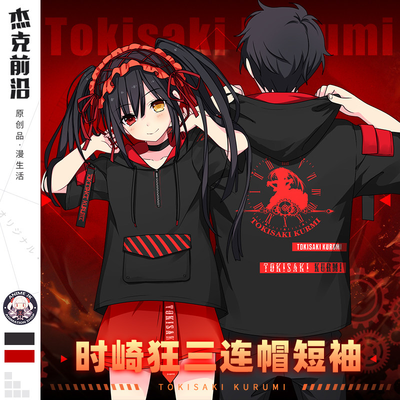 杰克上衣动漫二次元短袖三连前沿时崎周边作战动漫t恤