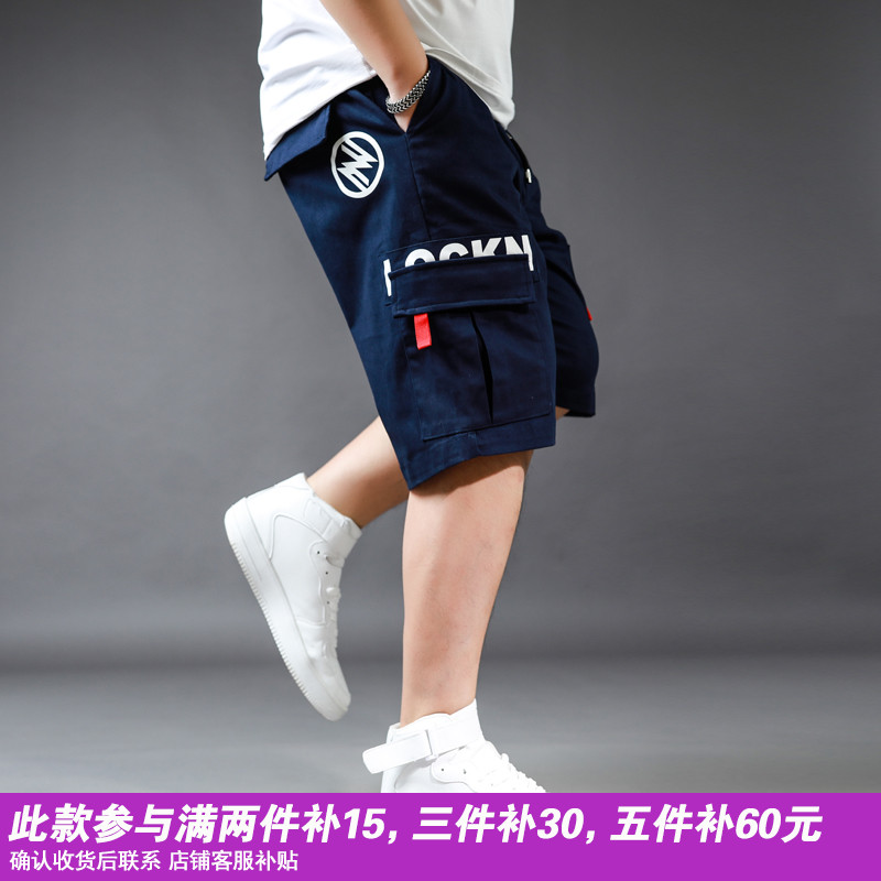 夏季短裤加肥加大潮胖子肥佬五分裤休闲中裤大码男装肥仔工装半裤