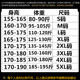 White shirt male long-sleeved Korean version slimming business casual dress pure black shirt professional work clothes handsome inch shirt White shirt male long-sleeved Korean version slimming business casual dress pure black shirt professional work clothes handsome inch shirt