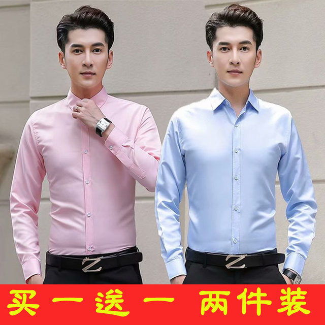 White shirt male long-sleeved Korean version slimming business casual dress pure black shirt professional work clothes handsome inch shirt White shirt male long-sleeved Korean version slimming business casual dress pure black shirt professional work clothes handsome inch shirt