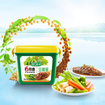 六月香葱伴侣6月豆瓣酱香2盒包邮一个不发豆瓣酱