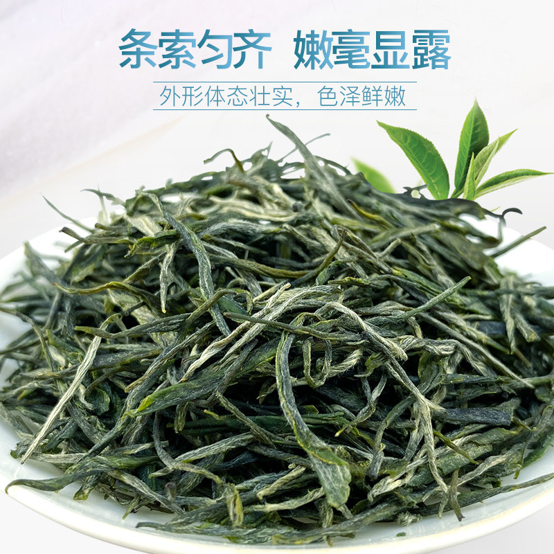 2022年明前新茶石门银峰银毫礼盒盒装送礼佳品其它绿茶
