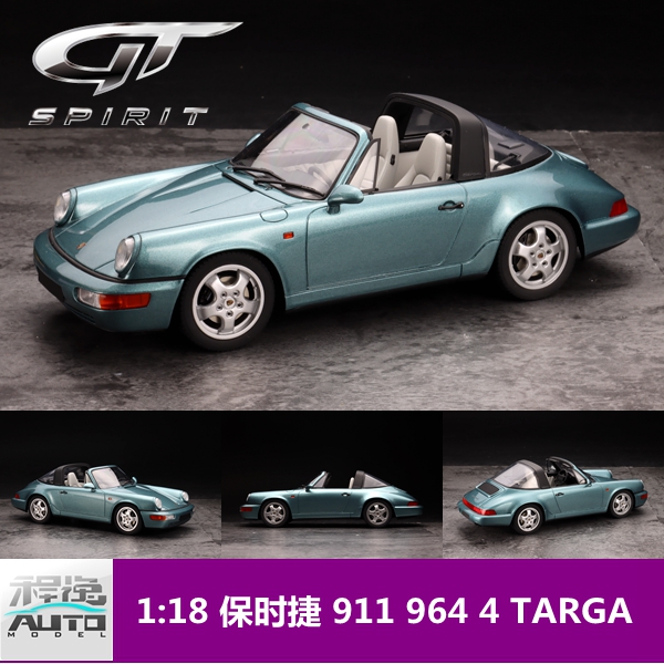 targa,保时捷911targa4 gtspirit保时捷targa汽车模型火车