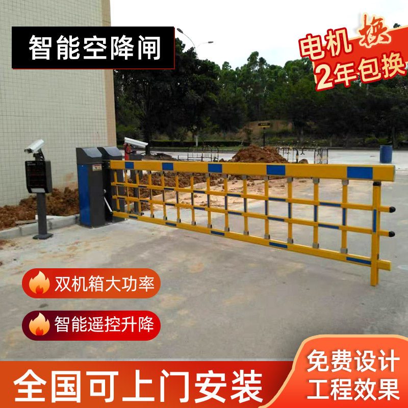 电动空降闸加强版栏杆停车场道闸小区升降杆无人值守车辆收费系统