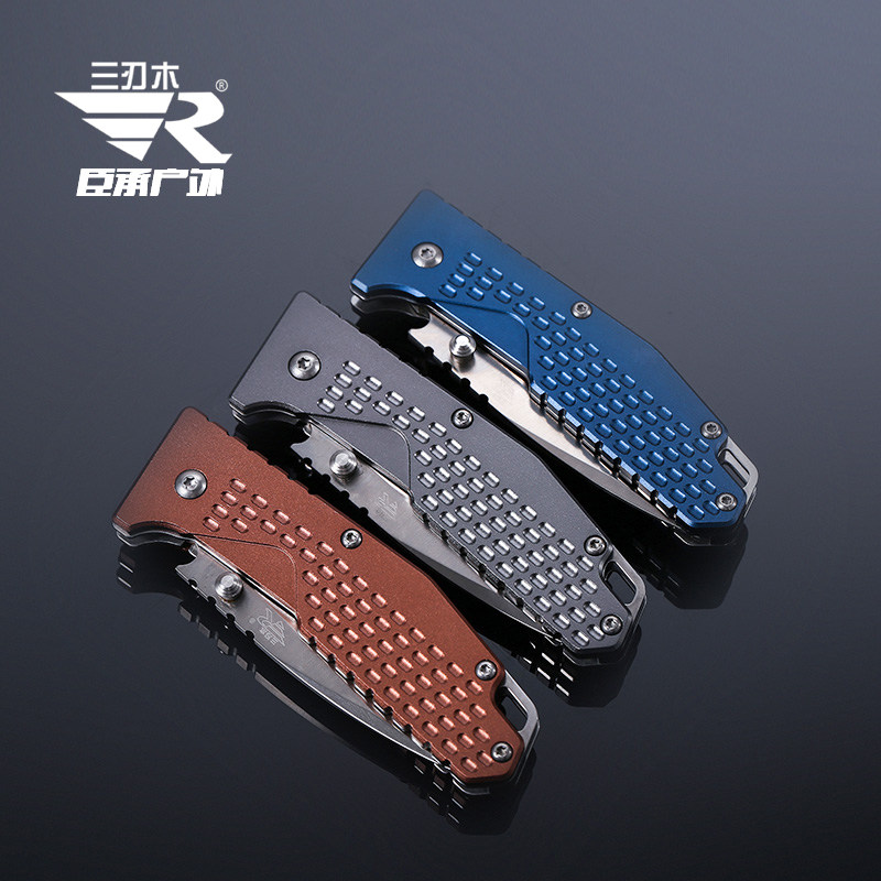 正品三刃木7063便携多功能折叠刀具小军军刀野营其他户外刀具