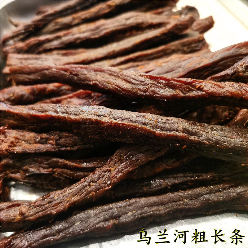 包邮乌兰河牛肉超干风干炭烤细长长条散装正宗牛肉类