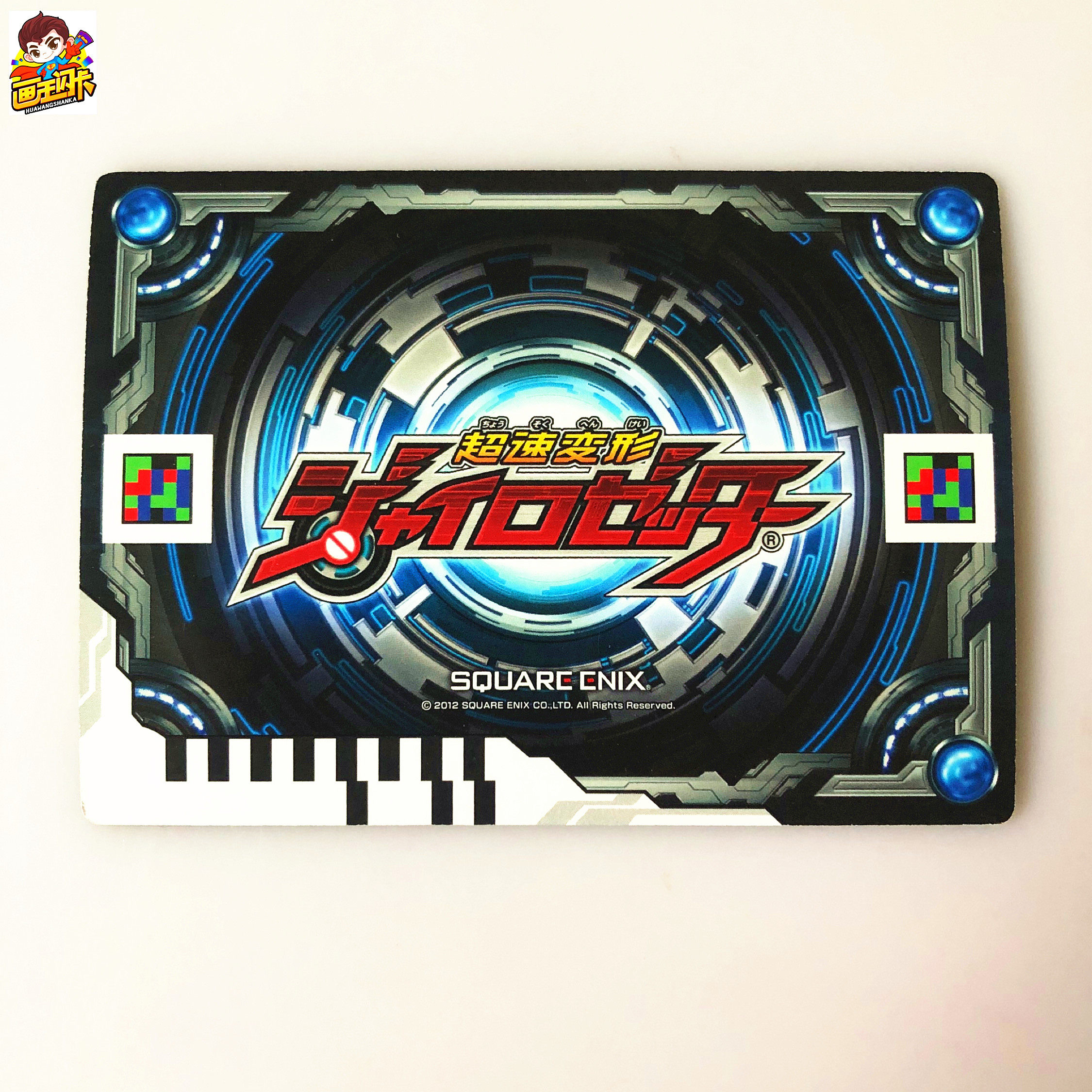 画王超速变形螺旋杰特游戏卡普卡白卡动漫动画动漫挂件