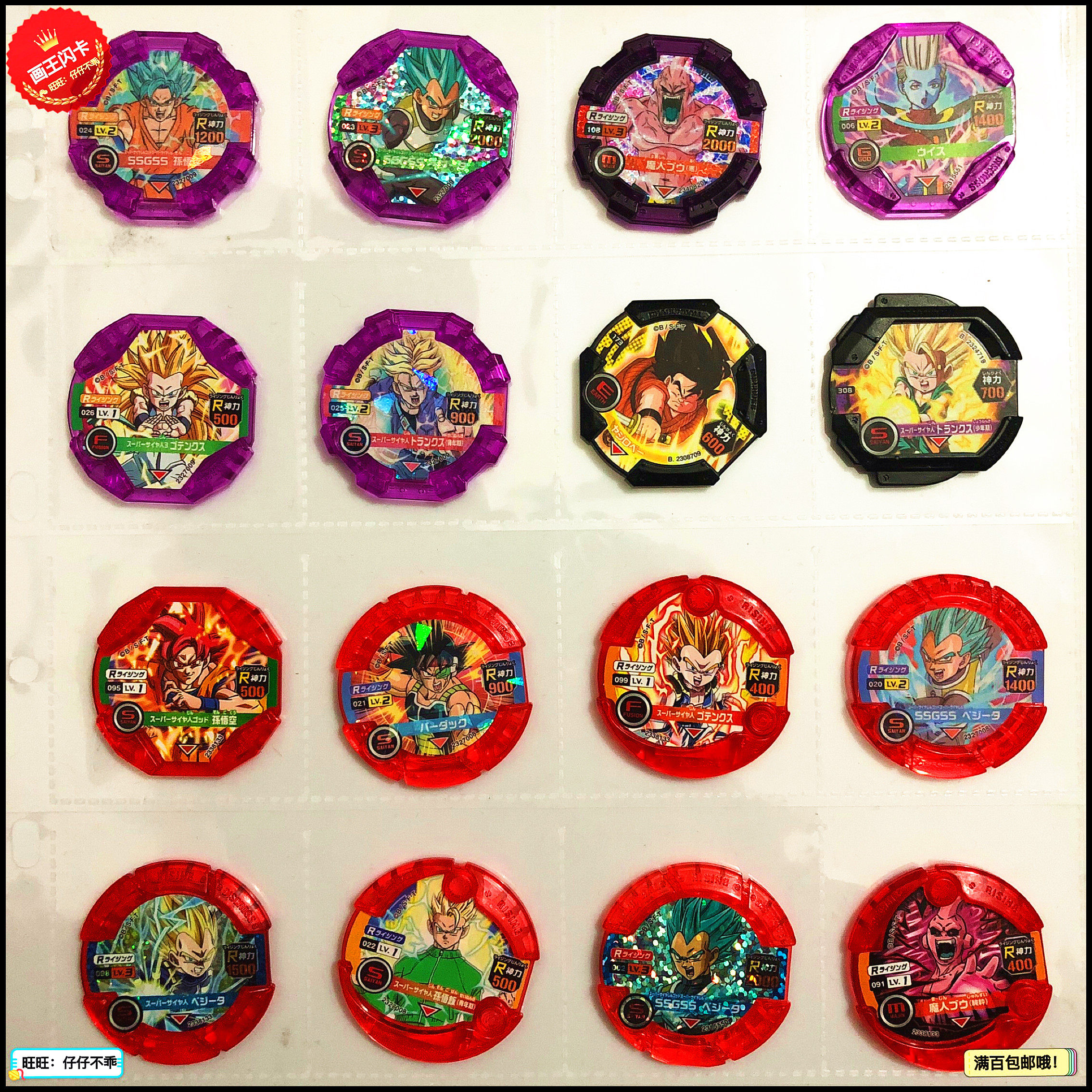 画王龙珠游戏玩具圆盘圆环卡片限定巴达克维斯动漫挂件