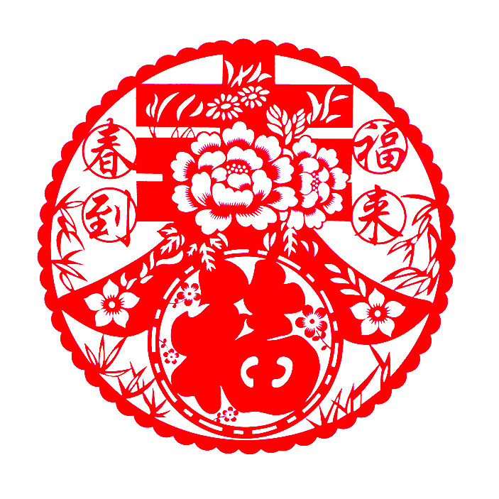 新年窗花静电贴春节猪年生肖装饰玻璃窗户门贴画福字剪纸过年墙贴