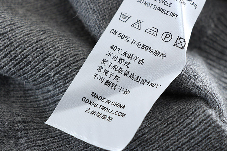 羊毛内销好货含量男士圆领套头纯色简约毛衣针织衫