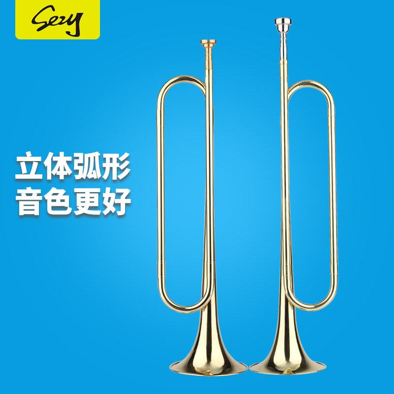 芝麻精选官网青年号小号乐器洋号乐器军号鼓号队号少先队号学生号军号