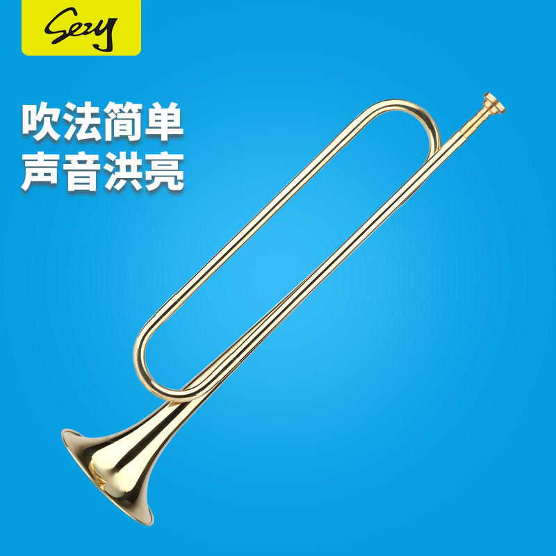 芝麻精选官网青年号小号乐器洋号乐器军号鼓号队号少先队号学生号军号