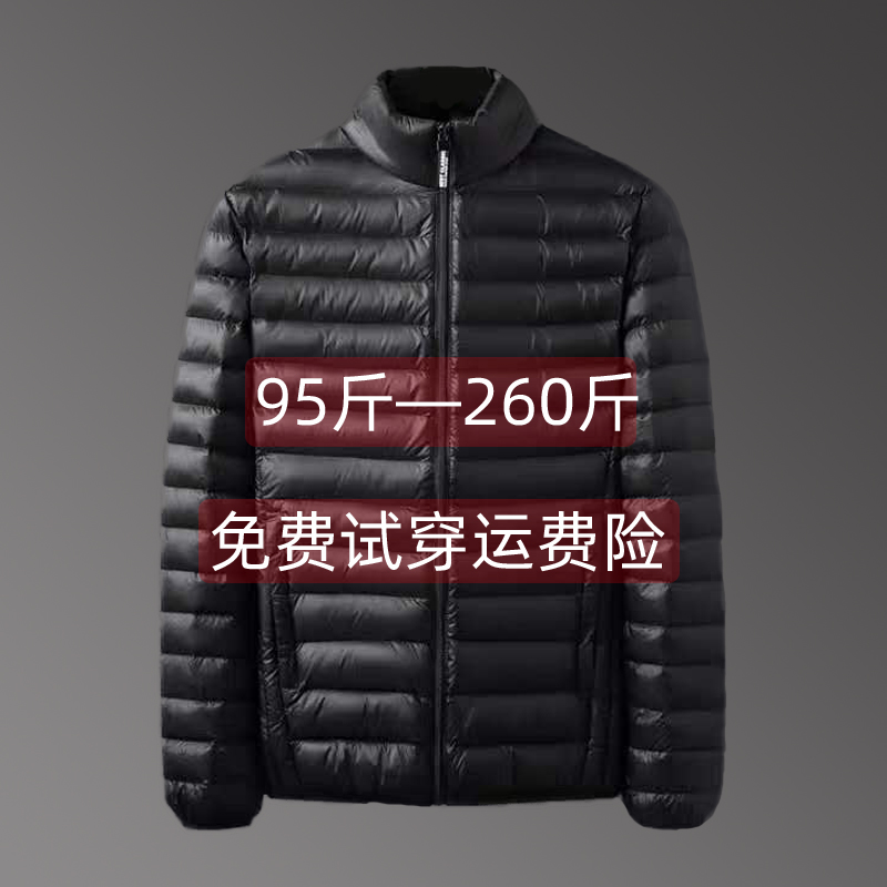 2022冬季大码男士羽绒棉服短款轻薄棉衣工作服冬季小棉袄男装外套