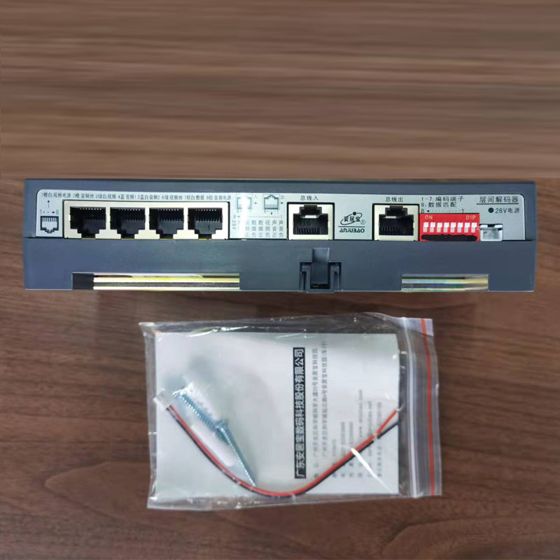 安居宝楼宇对讲解码器层间平台楼层分离器网络交换机ajbxb11asb1楼宇