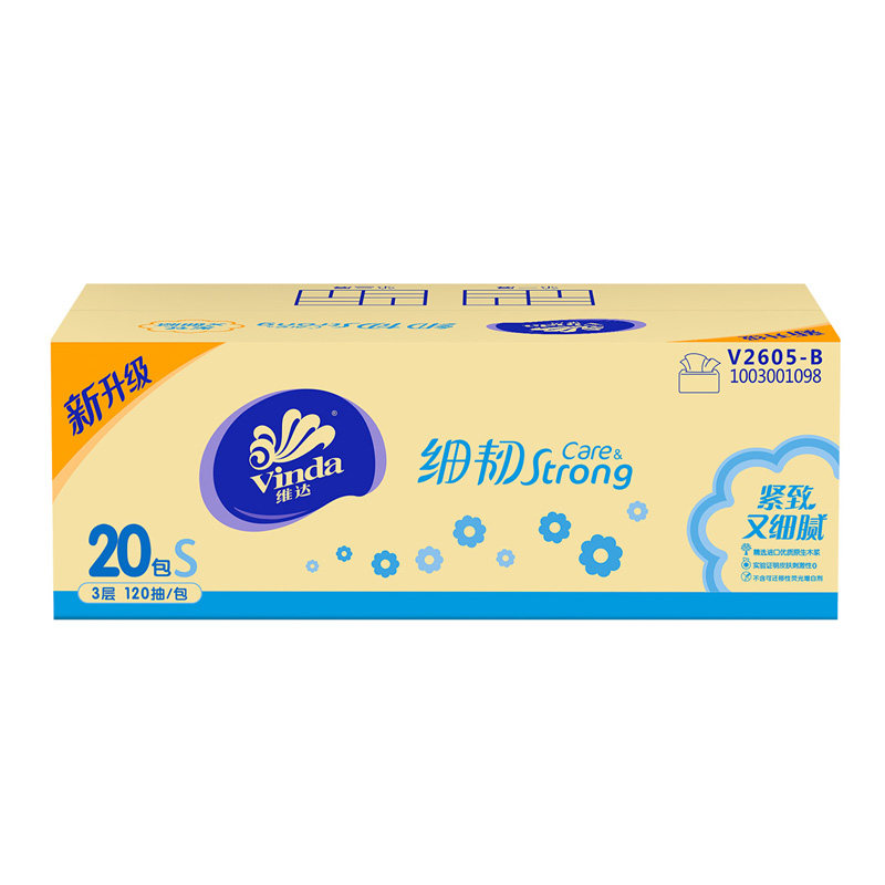 维达纸巾40包整箱实惠装家用纸家庭餐巾纸婴儿抽纸