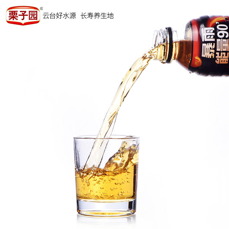 栗子园暴雨能量维生素功能型饮料磺酸强化型600ml15瓶功能饮料饮品