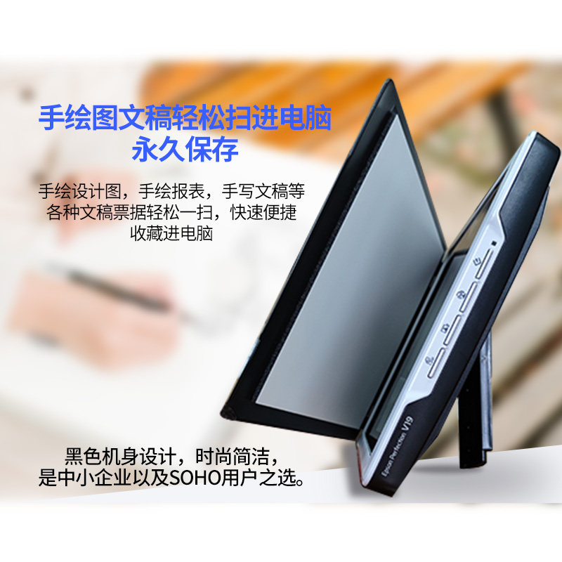 爱普生v19v39扫描仪家用型照片文档高速便携式扫描扫描仪