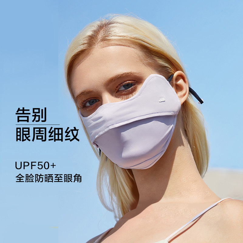 蕉下护眼角防晒冰薄口罩夏季女可清洗立体防紫外线焦下透气面罩男